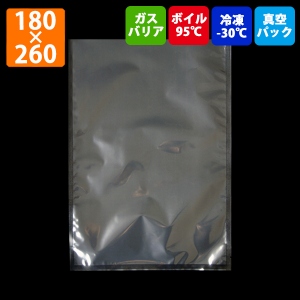 【ナイロンポリ袋】(真空パック バリアタイプ)アイパックSK(33)180×260mm
