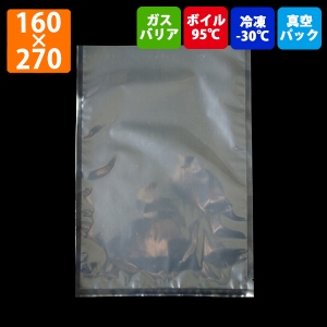 【ナイロンポリ袋】(真空パック バリアタイプ)アイパックSK(322)160×270mm