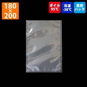 【ナイロンポリ袋】(真空パック)アイパックS(13-B)180×200mm