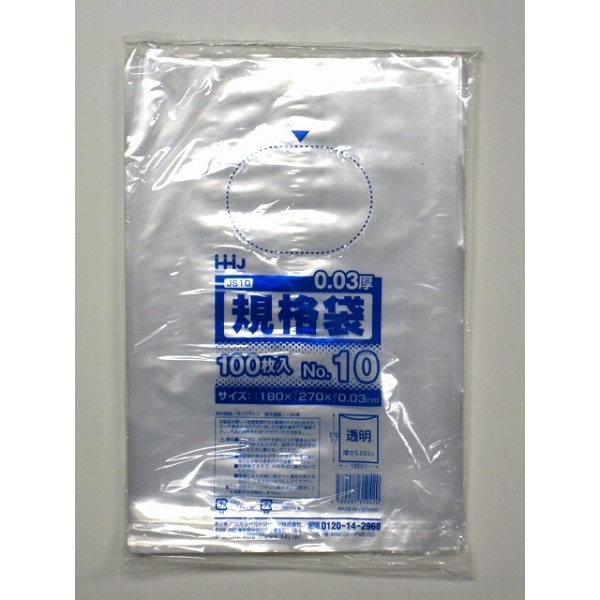 ポリ袋】規格袋<LDPE 30μ>11号 JS-11 200×300mm(100枚入り) | 包装資材 