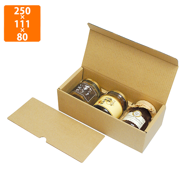化粧箱】SY-1 広口瓶M箱 黒 3本 195×90×57mm (100枚入) | 包装資材・袋の通販モール イチカラ