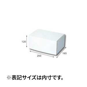 【箱】 フリーBOX F-77 250×165×120 (10枚入)