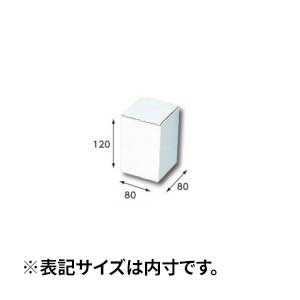 【箱】 フリーBOX F-55 80×80×120 (10枚入)