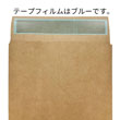 訳アリ【紙袋】モロフジ宅配袋 小(A4) 260×80×320+55mm