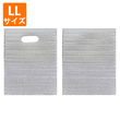 【保冷袋】LLサイズ(20枚)W380mm×H475mm 手穴なし/手穴あり