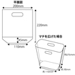 【ポリ袋】ショウバッグ No.3 200×220mm(100枚入り)