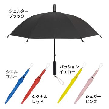 【傘】 マチ傘 POE 30cm