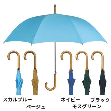 【傘】 ジャンプ傘65 木ハンドル ポリエステル 65cm