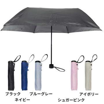 【傘】 晴雨兼用 折畳み傘 6本骨 ポリエステル 53cm
