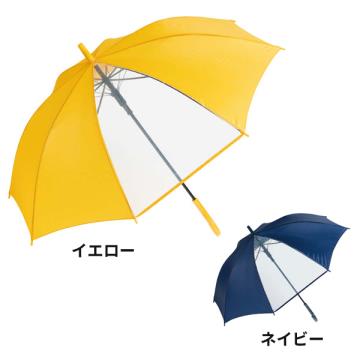 【傘】 SG 子供ジャンプ傘55 ポリエステル 55cm