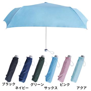 【傘】 SG 折り畳み傘55 6本骨 ポリエステル 55cm