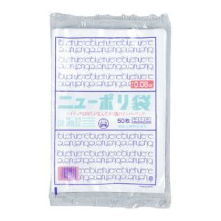 規格袋】ニューポリ規格袋 0.08 NO.15 300×450 0441831 | 包装資材・袋