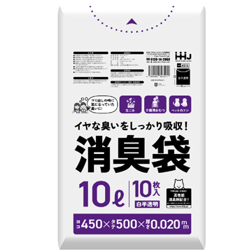 【ポリ袋】消臭袋 AS16 10L　白半透明　450×500mm(10枚入)