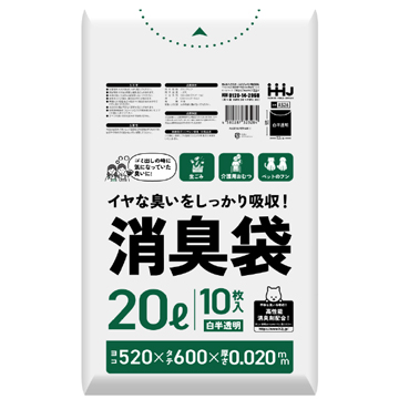 【ポリ袋】消臭袋 AS26 20L　白半透明　520×600mm(10枚入)