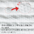 【おしぼり】クオーレウェットタオル　Mサイズ約280×250mm(1200本入)