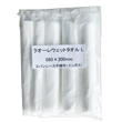 【おしぼり】クオーレウェットタオル　Lサイズ約560×200mm(600本入)