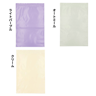 【ポリ袋】マットカラー宅配袋 LLDPE  W250xH350+40mm