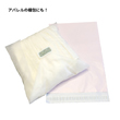 【ポリ袋】マットカラー宅配袋 LLDPE  W250xH350+40mm