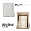 【ポリ袋】マットカラー宅配袋 LLDPE  W250xH350+40mm