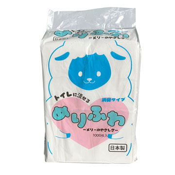 めりふわ　-メリーのやさしさ-　160×220mm(1000枚入)