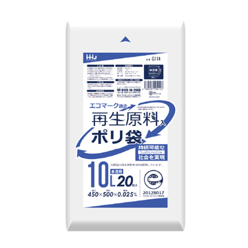 【環境配慮商品】【ポリ袋】再生原料40%　ゴミ袋10L　LD　半透明　GI14