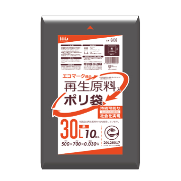 【環境配慮商品】【ポリ袋】再生原料40%　ゴミ袋30L　LD　黒　GI32