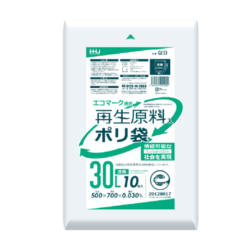 【環境配慮商品】【ポリ袋】再生原料40%　ゴミ袋30L　LD　透明　GI33