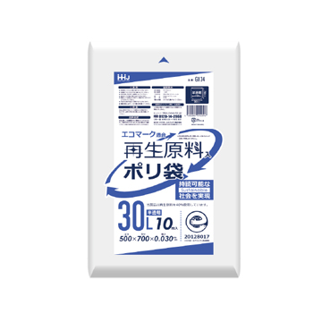 【環境配慮商品】【ポリ袋】再生原料40%　ゴミ袋30L　LD　半透明　GI34