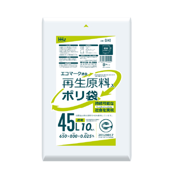 【環境配慮商品】【ポリ袋】再生原料40%　ゴミ袋45L　LD　透明　GI40