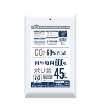 【環境配慮商品】【ポリ袋】再生原料100%　ゴミ袋45L　LD　ナチュラル半透明　BI43
