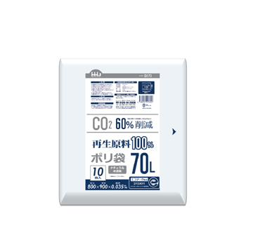 【環境配慮商品】【ポリ袋】再生原料100%　ゴミ袋70L　LD　ナチュラル半透明　BI73