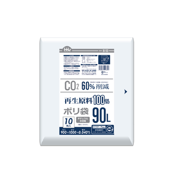 【環境配慮商品】【ポリ袋】再生原料100%　ゴミ袋90L　LD　ナチュラル半透明　BI93