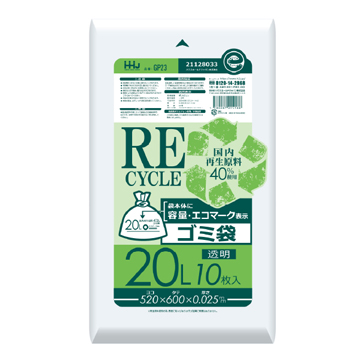 【環境配慮商品】【ポリ袋】再生原料40%　容量・エコマーク入り ゴミ袋20L　LD　透明　GP23