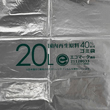 【環境配慮商品】【ポリ袋】再生原料40%　容量・エコマーク入り ゴミ袋20L　LD　透明　GP23