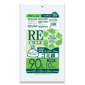 【環境配慮商品】【ポリ袋】再生原料40%　容量・エコマーク入り ゴミ袋90L　LD　透明　GP93