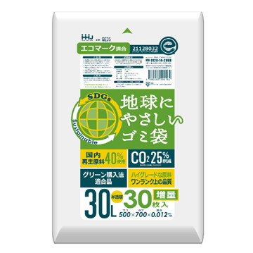 【環境配慮商品】【ポリ袋】再生原料40%　ゴミ袋30L　HD　半透明　GE35