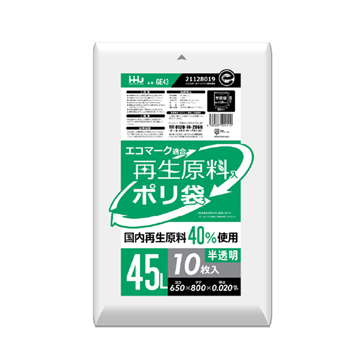 【環境配慮商品】【ポリ袋】再生原料40%　ゴミ袋45L　HD　半透明　GE43