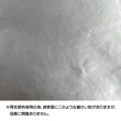 【環境配慮商品】【ポリ袋】再生原料40%　ゴミ袋70L　HD　半透明　GE73