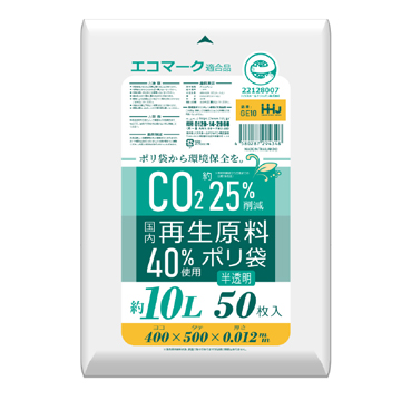 【環境配慮商品】【ポリ袋】再生原料40%　ゴミ袋10L　HD　半透明　GE10
