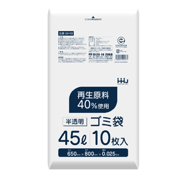 【環境配慮商品】【ポリ袋】再生原料40%　ゴミ袋45L　HD　半透明　EH48