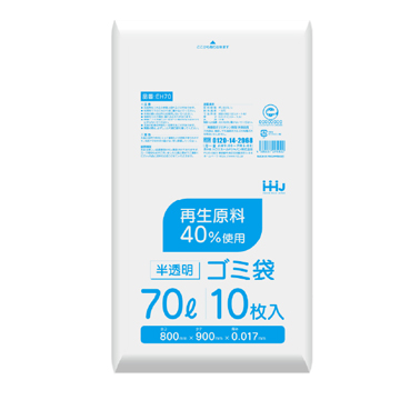 【環境配慮商品】【ポリ袋】再生原料40%　ゴミ袋70L　HD　半透明　EH70