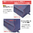 【不織布】スクエアトート75大 530×120×400(mm)(LN452)(底台紙付き)