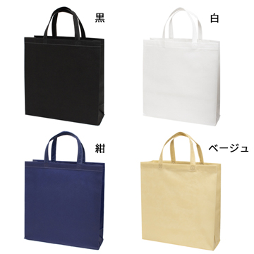 【不織布】スクエアトート75小 320×110×330(mm)(LN450)(底台紙付き)