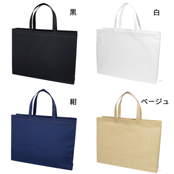 【不織布】スクエアトート75大 530×120×400(mm)(LN452)(底台紙付き)
