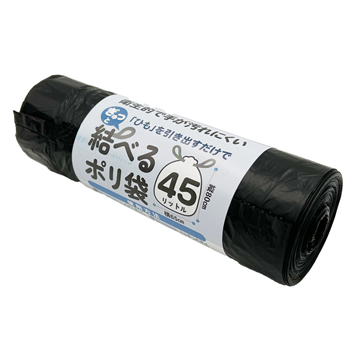 【ポリ袋】結べるポリ袋 45L　黒　HD 0.014×650×800mm(20枚入)