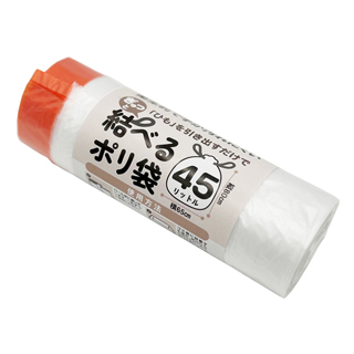 【ポリ袋】結べるポリ袋 45L　半透明　HD 0.014×650×800mm(20枚入)