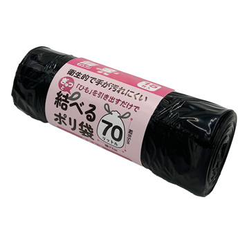 【ポリ袋】結べるポリ袋 70L　黒　LLD 0.028×770×850mm(15枚入)