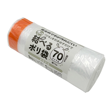 【ポリ袋】結べるポリ袋 70L　透明　HD 0.028×770×850mm(15枚入)