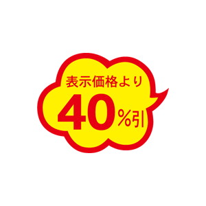 【シール】 表示価格より 40%引 39×30mm LAE4000 (1000枚入り)