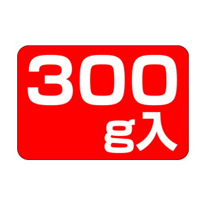 【シール】 300g入 30×20mm LQ389 (1000枚入り)